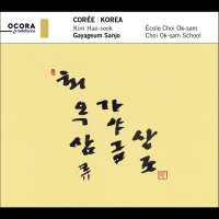 Korea - Gayageum Sanjo