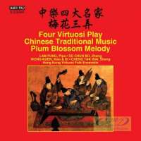 Four Virtuosi Play Chinese Traditional Music - Plum Blossom Melody