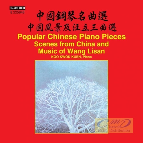 Popular Chinese Piano Pieces - Scenes from China and Music of Wang Lisan