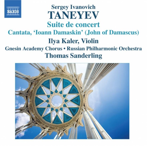 Taneyev: Suite de Concert, Cantata "Ioann Damaskin"