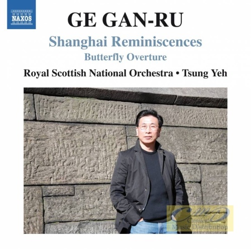 Gan-ru: Shanghai Reminiscences