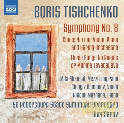 Tishchenko: Symphony No. 8; Concerto for Violin, Piano and String Orchestra
