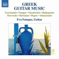 Greek Guitar Music