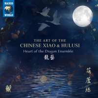 The Art of Chinese Xiao & Hulusi
