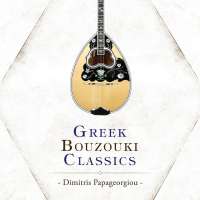 Greek Bouzouki Classics