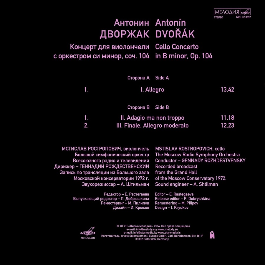 Dvorak: Cello Concerto; vinyl 180 g - slide-1