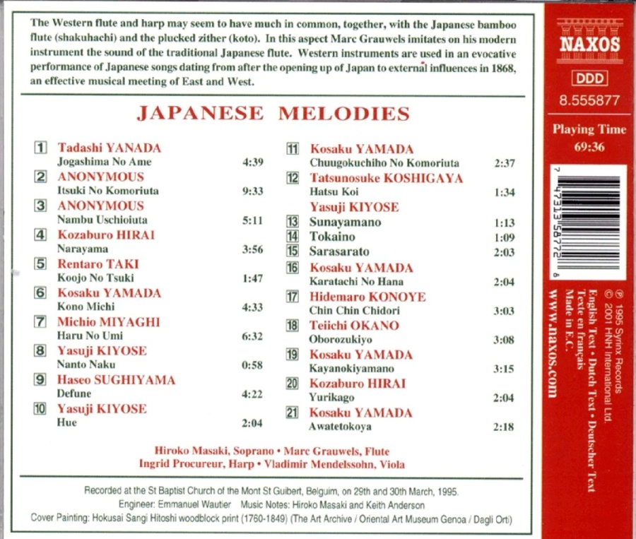 Japanese Melodies - slide-1