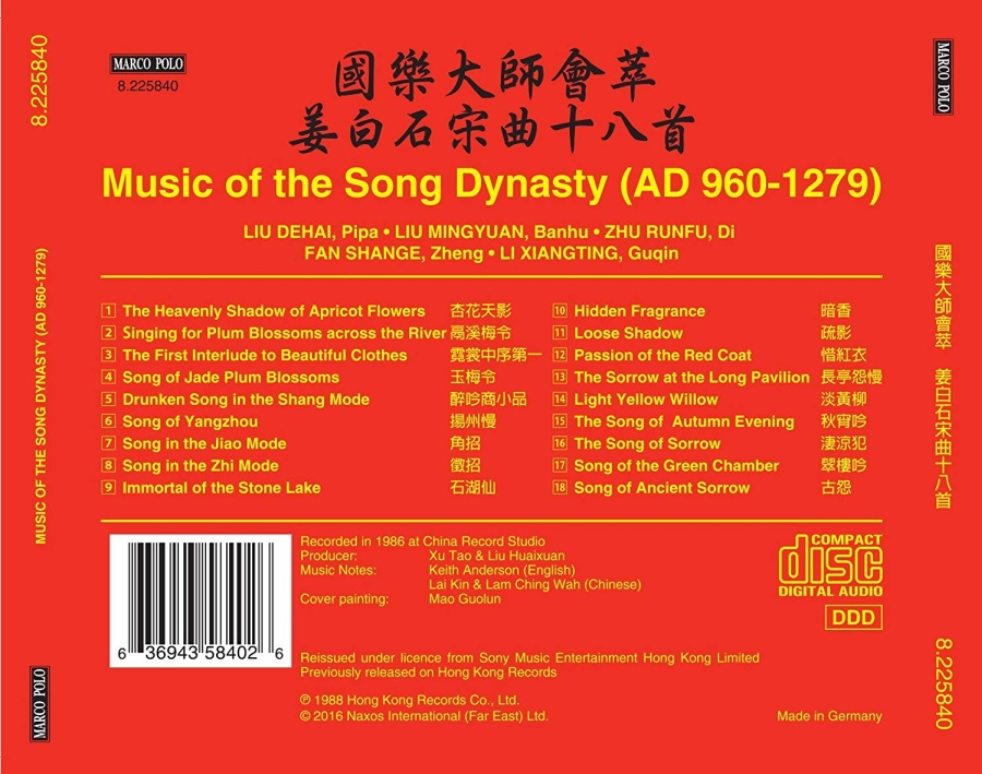 Music of the Song Dynasty (960-1279) - slide-1
