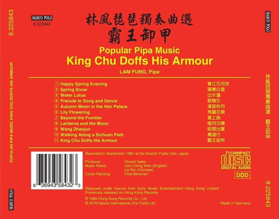 Popular Pipa Music - King Chu Doffs His Armour - slide-1