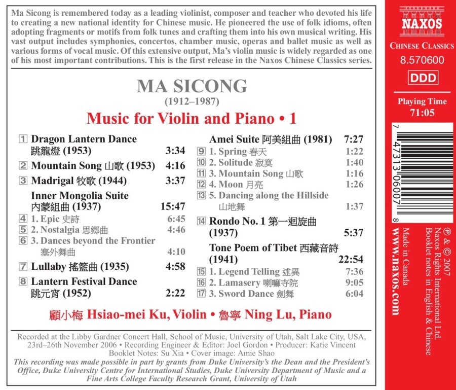 MA: Music for Violin and Piano - slide-1