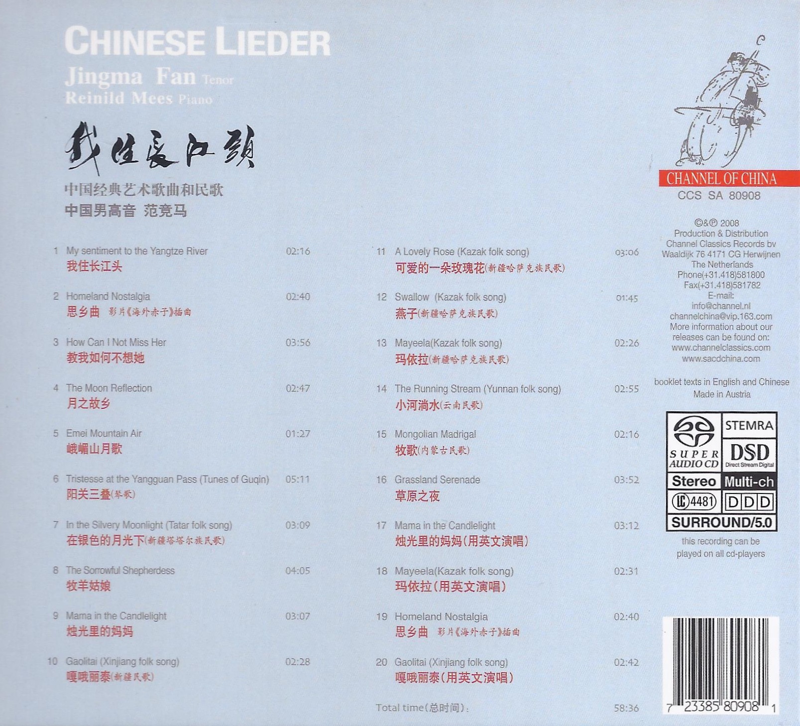 Chinese Lieder - slide-1
