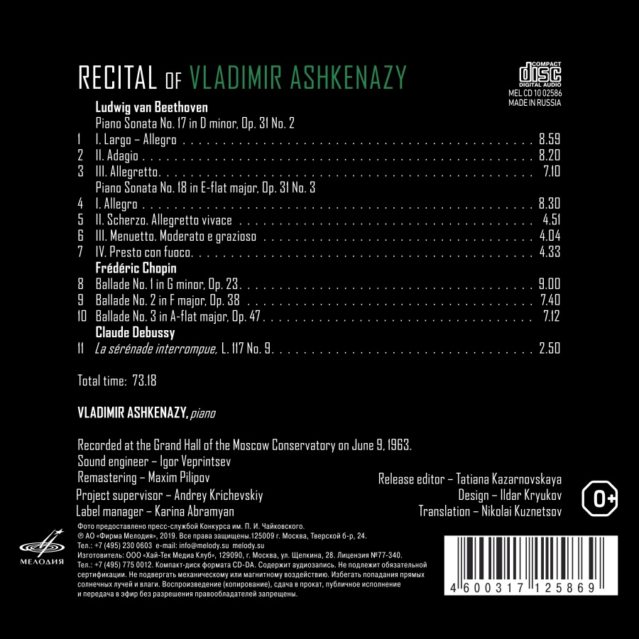 Recital of Vladimir Ashkenazy - slide-1