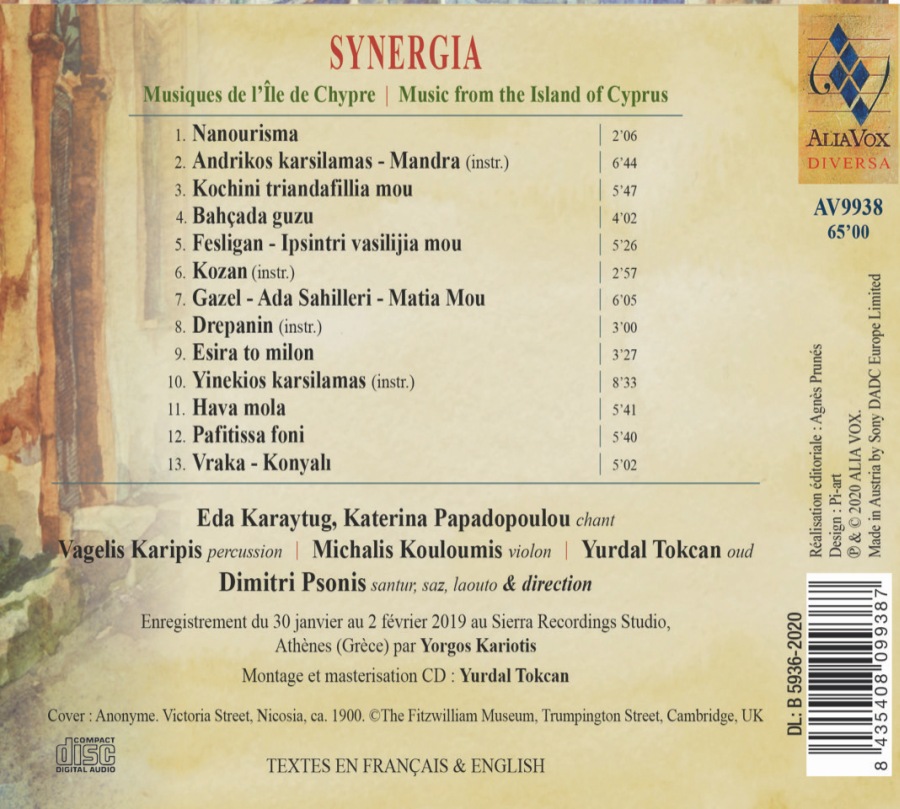 Synergia - Music from the Island of Cyprus - slide-1