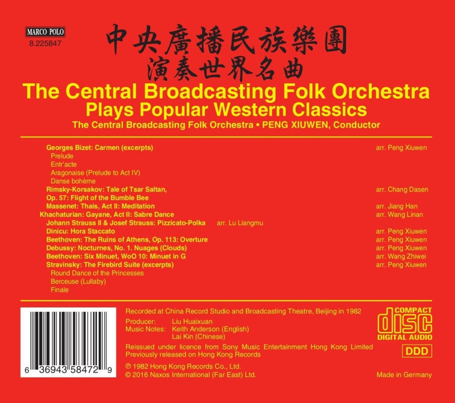 The Central Broadcasting Folk Orchestra Plays Popular Western Classics - slide-1