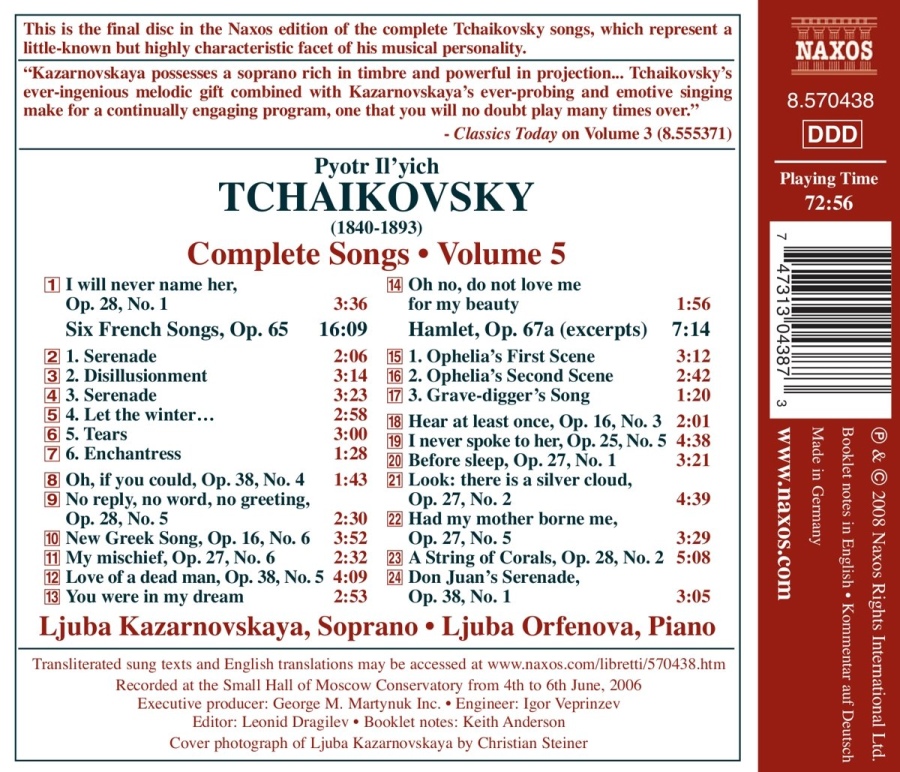 Tchaikovsky: Complete Songs Vol. 5 - slide-1