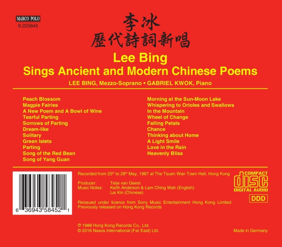 Lee Bing Sings Ancient and Modern Chinese Poems - slide-1