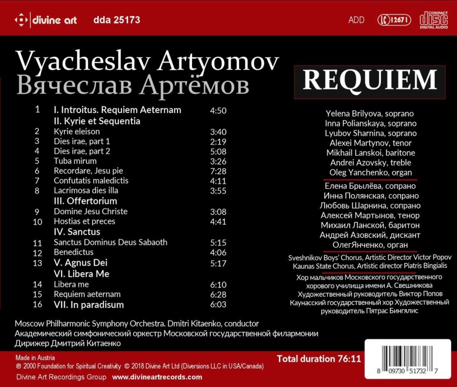 Artyomov: Requiem - slide-1