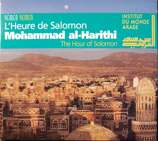 Mohammad Al-Harithi – L'Heure De Salomon