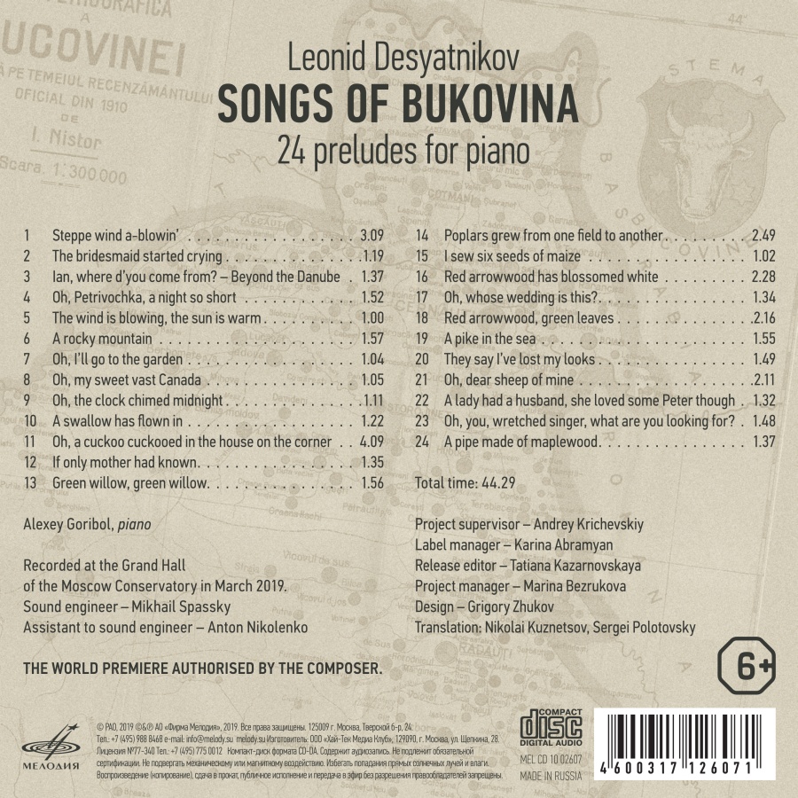 Desyatnikov: Songs of Bukovina - slide-1