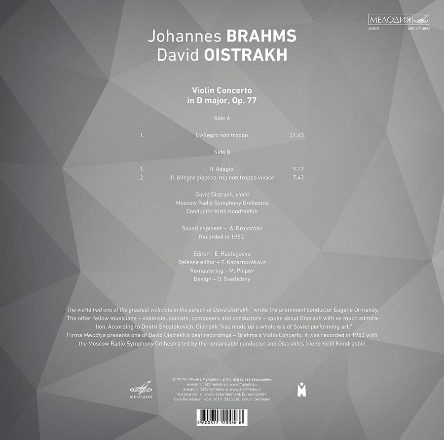 Brahms: Violin Concerto - slide-1