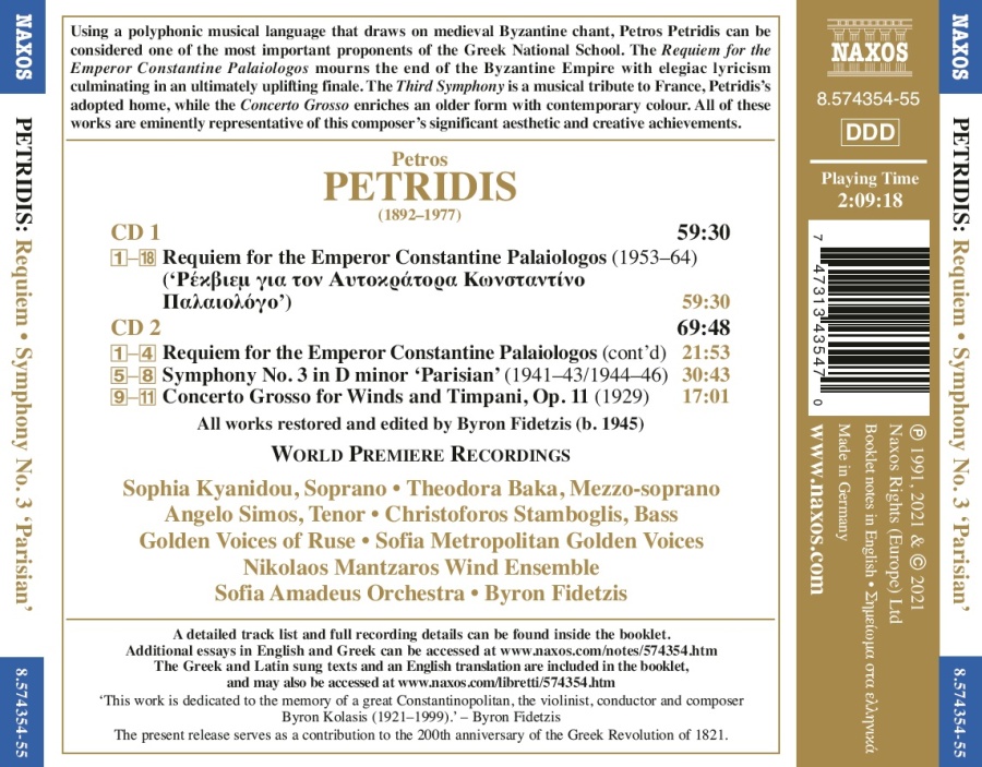 Petridis: Requiem for the Emperor Constantine Palaiologos - slide-1