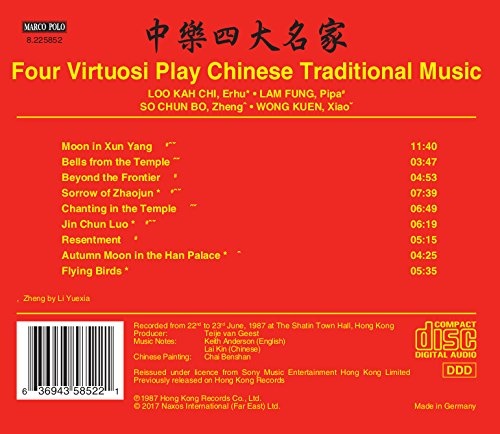 Four Virtuosi Play Chinese Traditional Music - slide-1