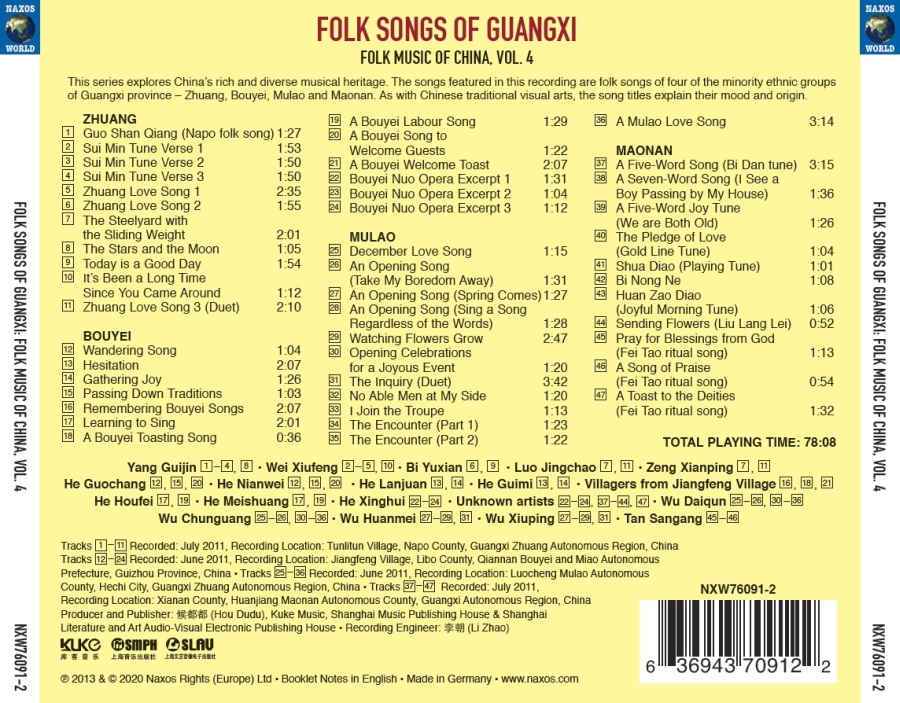 Folk Songs of Guangxi - slide-1