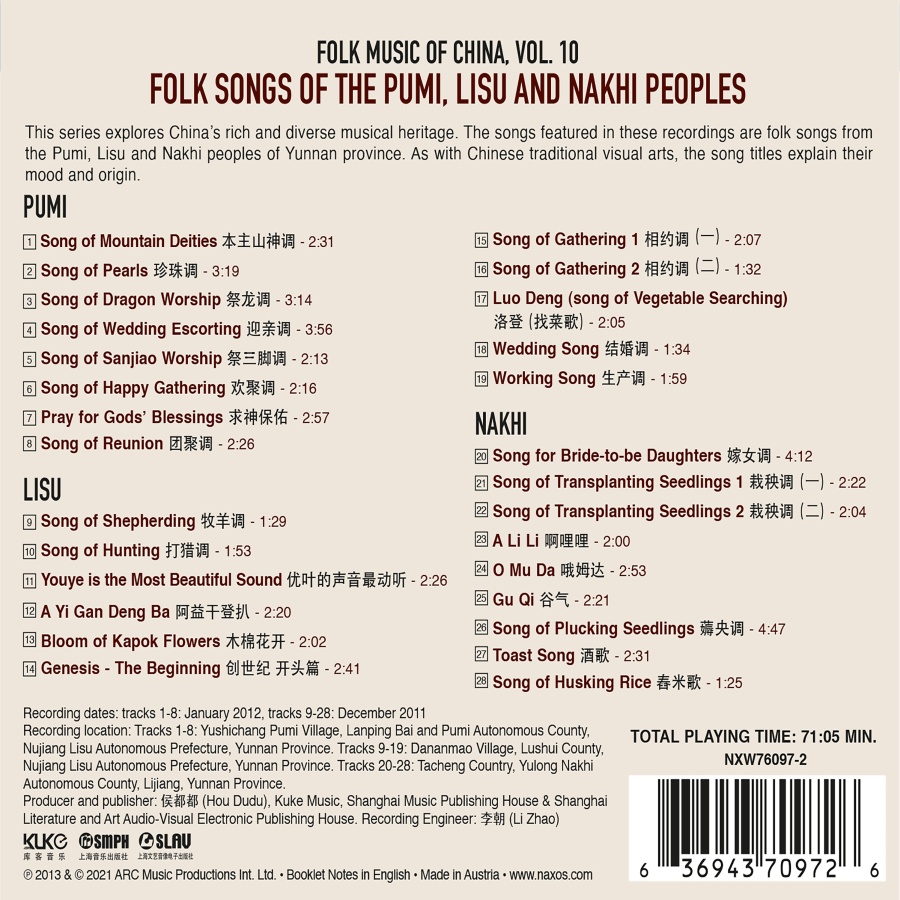Folk Music of China Vol. 10 - Folk Songs of the Pumi, Lisu and Nakhi Peoples - slide-1