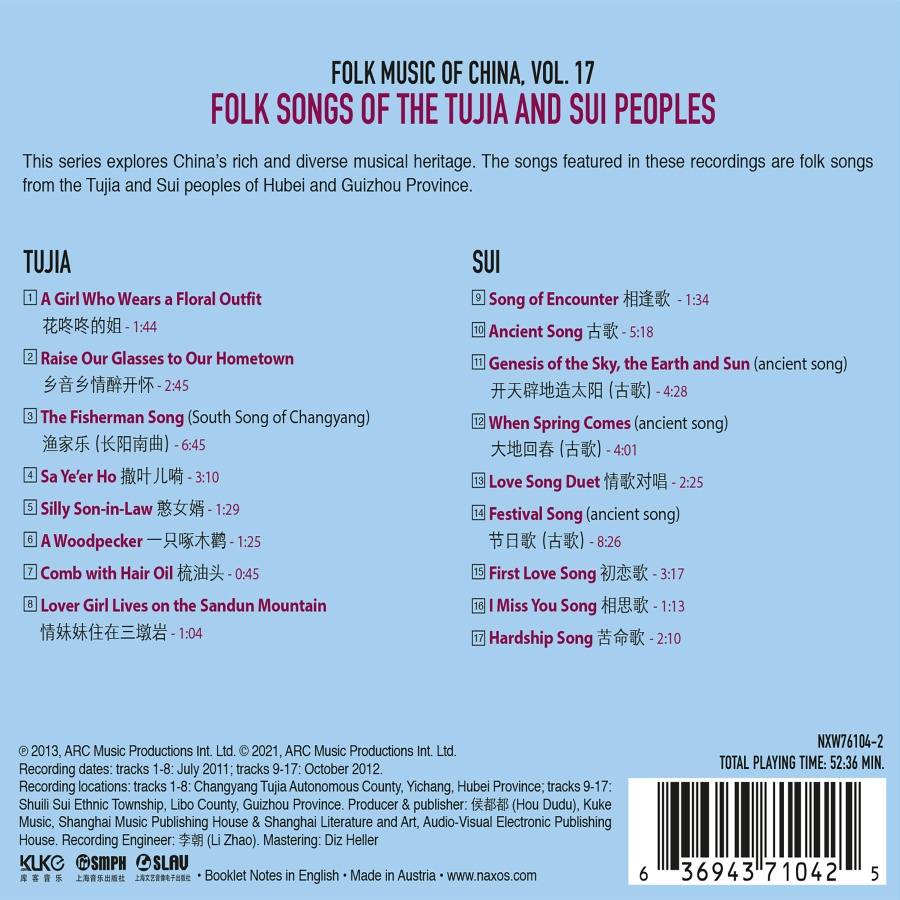 Folk Music of China Vol. 17 - Folk Songs of the Tujia and Sui Peoples - slide-1