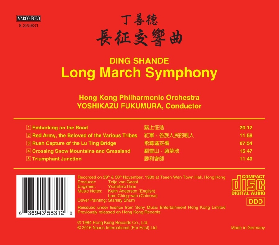 Ding Shan-De: "Long March" Symphony - slide-1