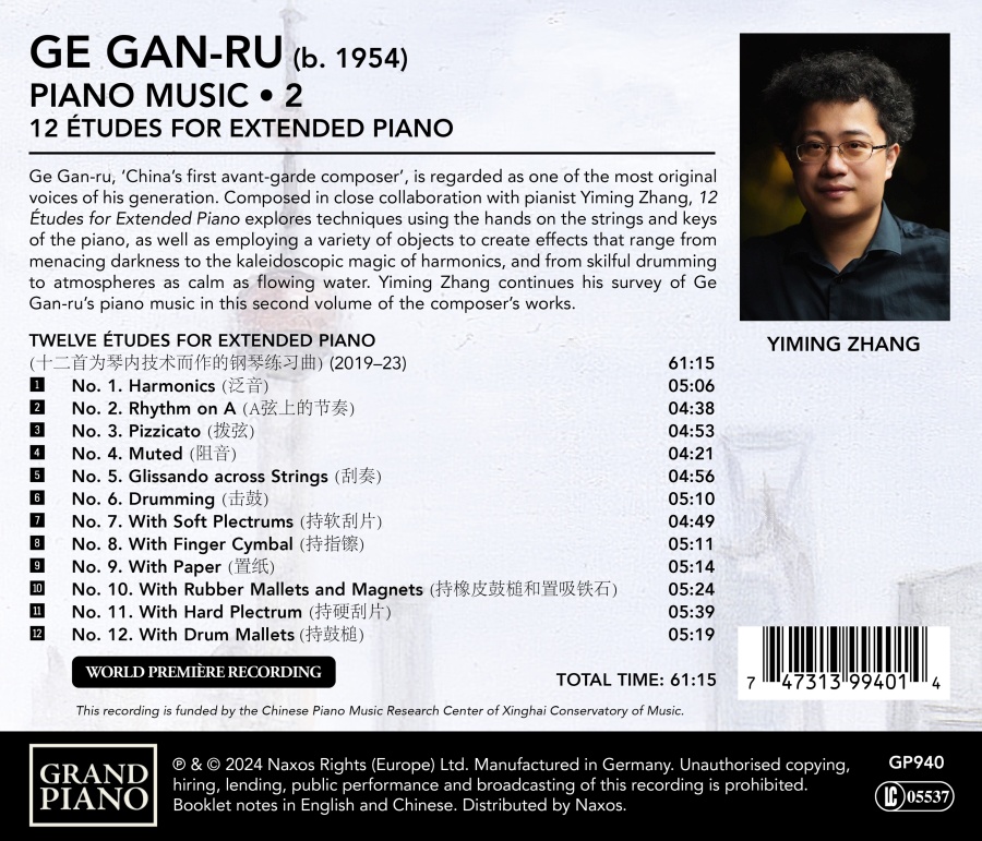 Ge Gan-ru: Piano Music Vol. 2 - slide-1