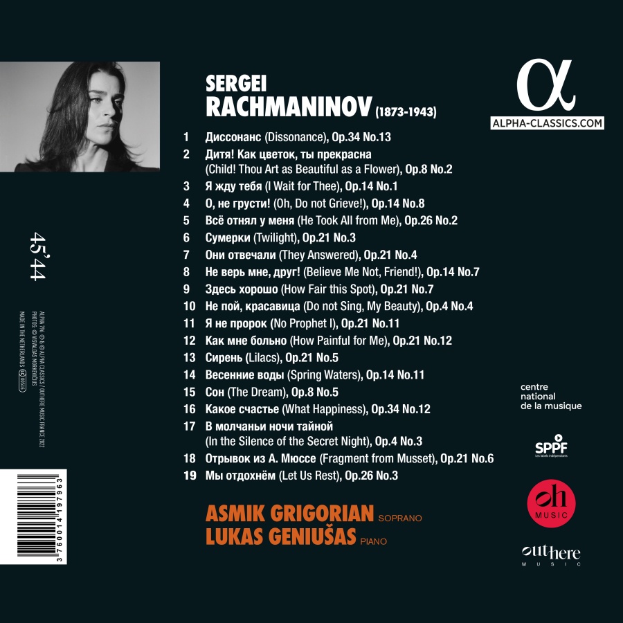 Rachmaninov Dissonance - slide-1