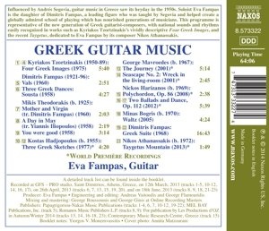 Greek Guitar Music - slide-1