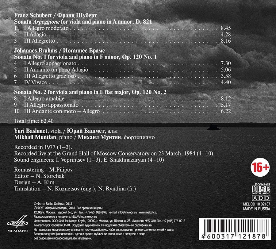 Schubert: Sonata Arpeggione Brahms: Viola Sonatas 1 & 2 - slide-1