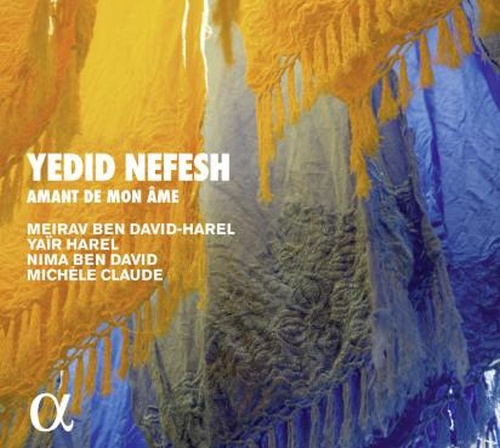 Yedid Nefesh, Amant de mon âme