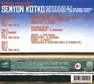 Prokofiev: Semyon Kotko, Opera in 5 Acts - slide-1