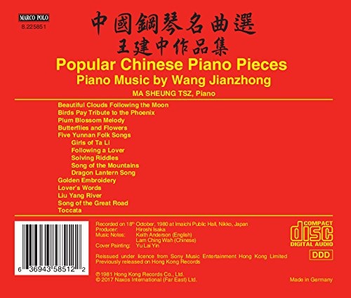 Popular Chinese Piano Pieces - Piano Music by Wang Jianzhong - slide-1