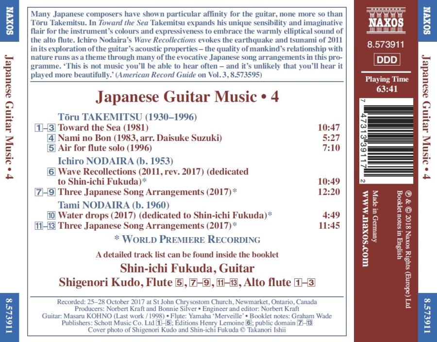 Japanese Guitar Music 4 - slide-1