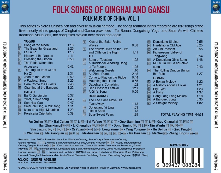 Folk Music of China Vol. 1 - Folk Songs of Qinghai and Gansu - slide-1