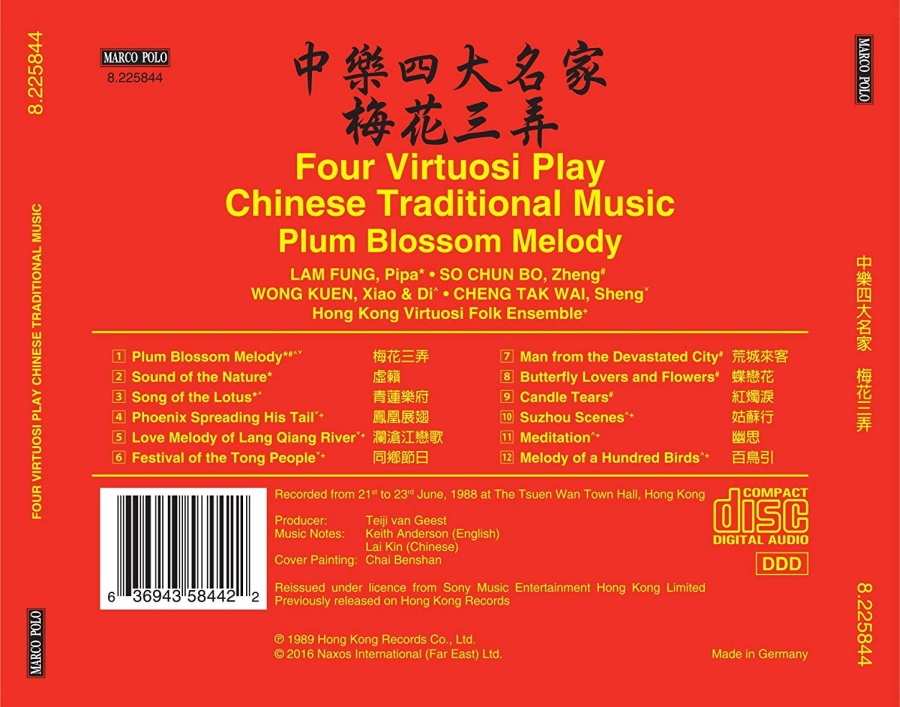 Four Virtuosi Play Chinese Traditional Music - Plum Blossom Melody - slide-1