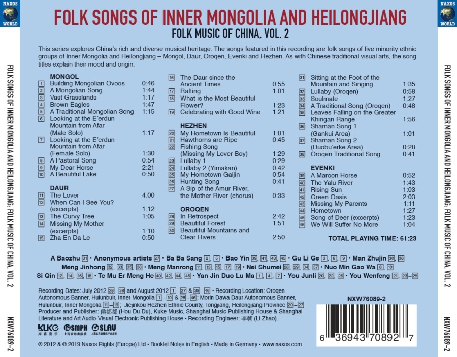 Folk Music of China Vol. 2 - slide-1