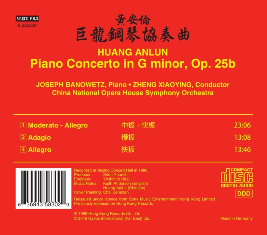 Huang An-lun: Piano Concerto in G minor - slide-1