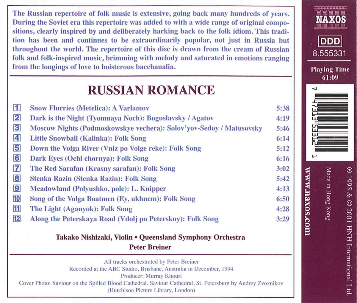 RUSSIAN ROMANCE - slide-1