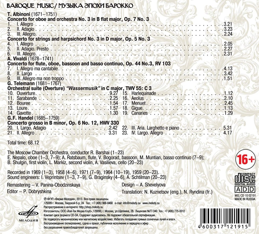 Baroque Music Vol.1 - Albinoni; Vivaldi; Telemann; Handel - slide-1
