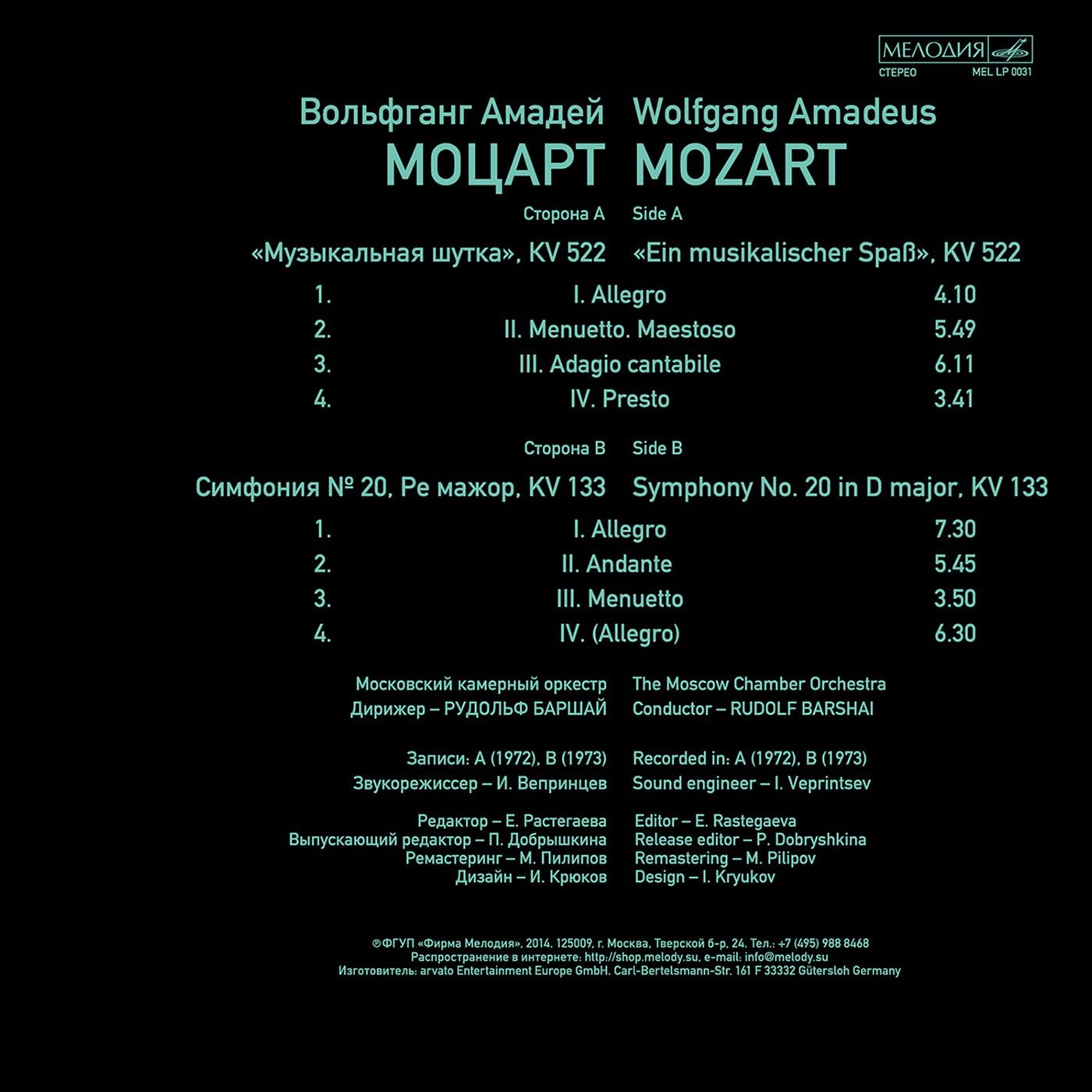Mozart: Ein musikalischer Spass, Symphony No. 20 (180 g) - slide-1